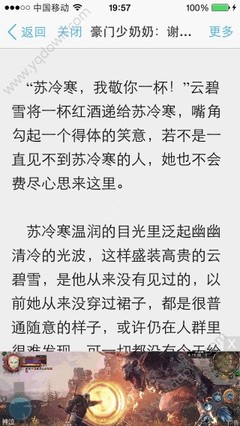 菲律宾移民方法有哪些(移民方式介绍)